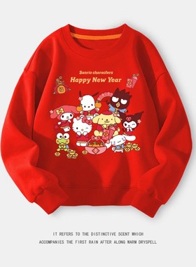 2026新年服三丽鸥长袖红色加绒卫衣秋冬卡通女童美东蒂玉桂狗上衣