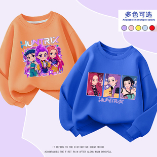 kpopdemonhunters猎魔女团衣服纯棉印花长袖男宝卫衣女童春秋T恤