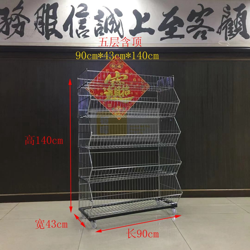 电镀促销车货架金属商超货架斜口篮货架镀铬超市货架促销叠笼