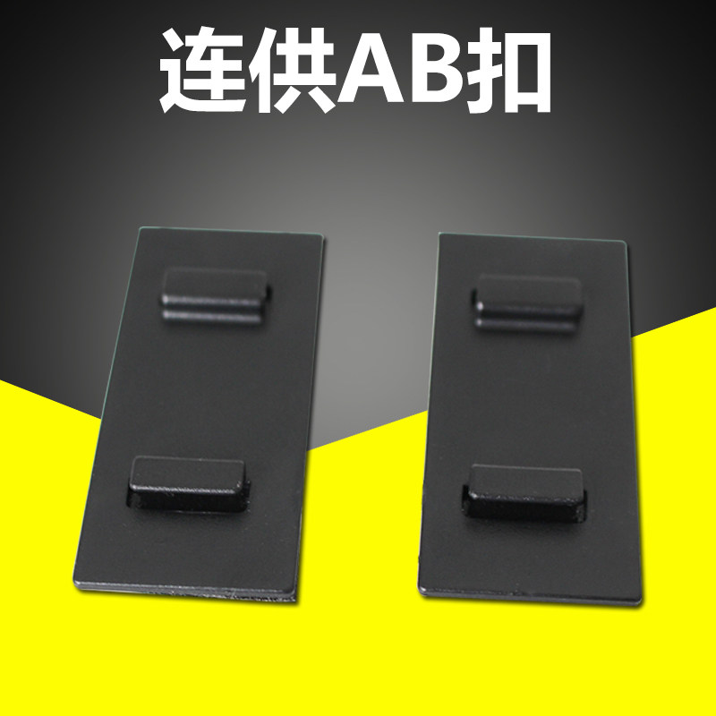 连供配件 魔术扣 ab扣 ab面支架 打印机连供外置瓶固定挂扣带背胶