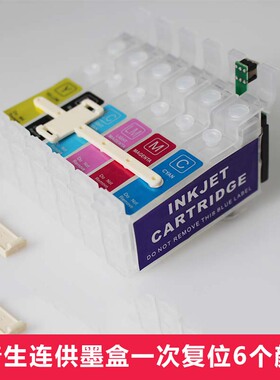 适用爱普生1390T50R330270290140015001430800连供内墨盒带芯片空