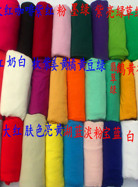 包邮莫代尔面料不起球弹力纤维