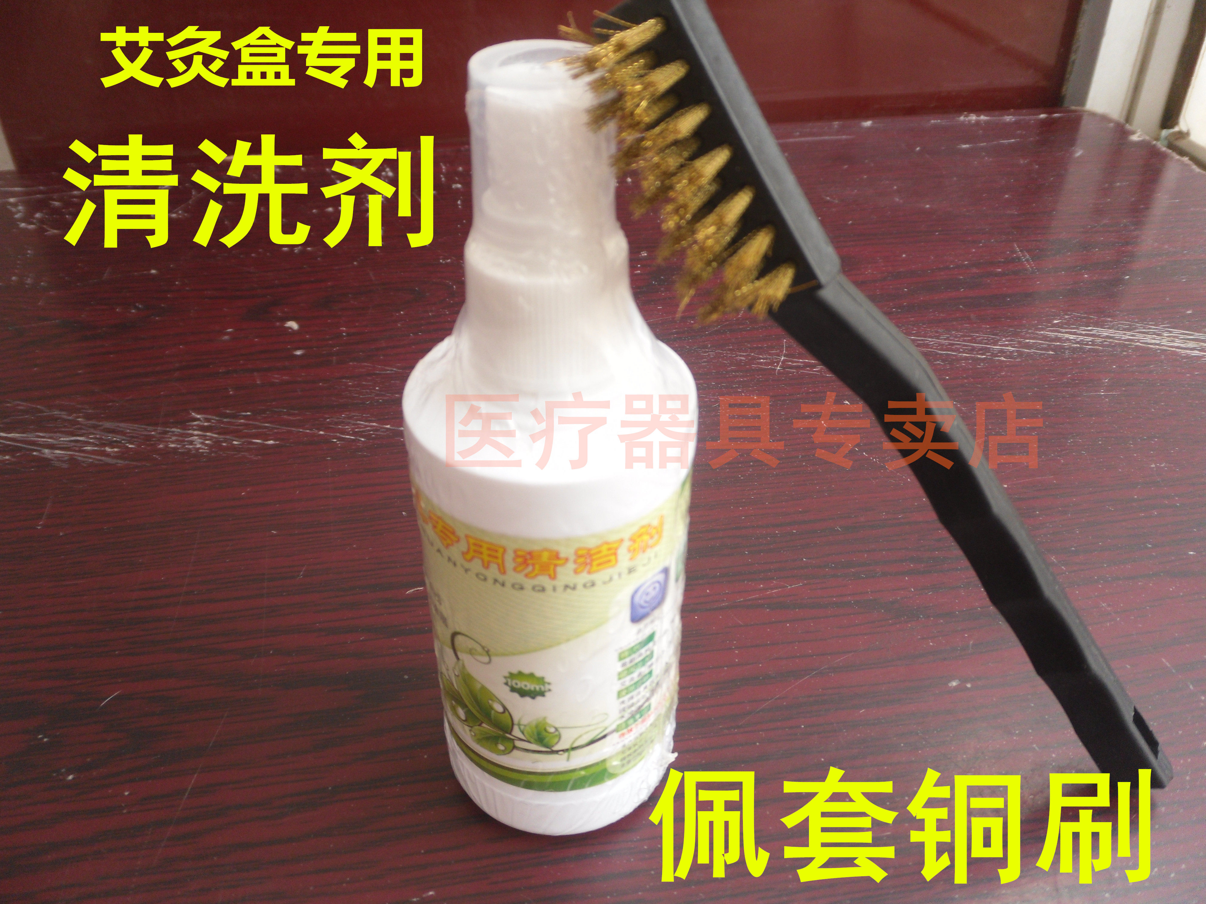 灸盒铜刷 木竹盒刷 随身灸除艾油清洁艾灸器具艾条柱铜刷清洁剂