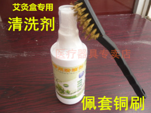 灸盒铜刷 木竹盒刷 随身灸除艾油清洁艾灸器具艾条柱铜刷清洁剂