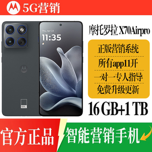 微商专用智能营销手机应用11开一键转发课程群管理自动跟圈多功能