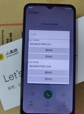 营业厅5g流量无限改串码手机
