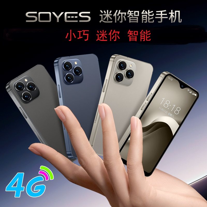 索野迷你学生智能手机全网通小巧便携备用蓝狐mini迷你卡片小手机