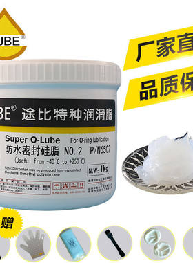 润滑硅脂电气绝缘密封高压