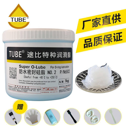 润滑硅脂电气绝缘密封高压