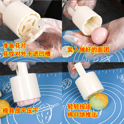 冰皮月饼模具手压式烘焙卡通家用做南瓜饼的磨具不粘广式月饼模