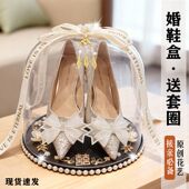 盒结婚婚鞋 套圈婚鞋 盒子带锁婚礼藏婚鞋 水晶盒结婚接亲游戏道具