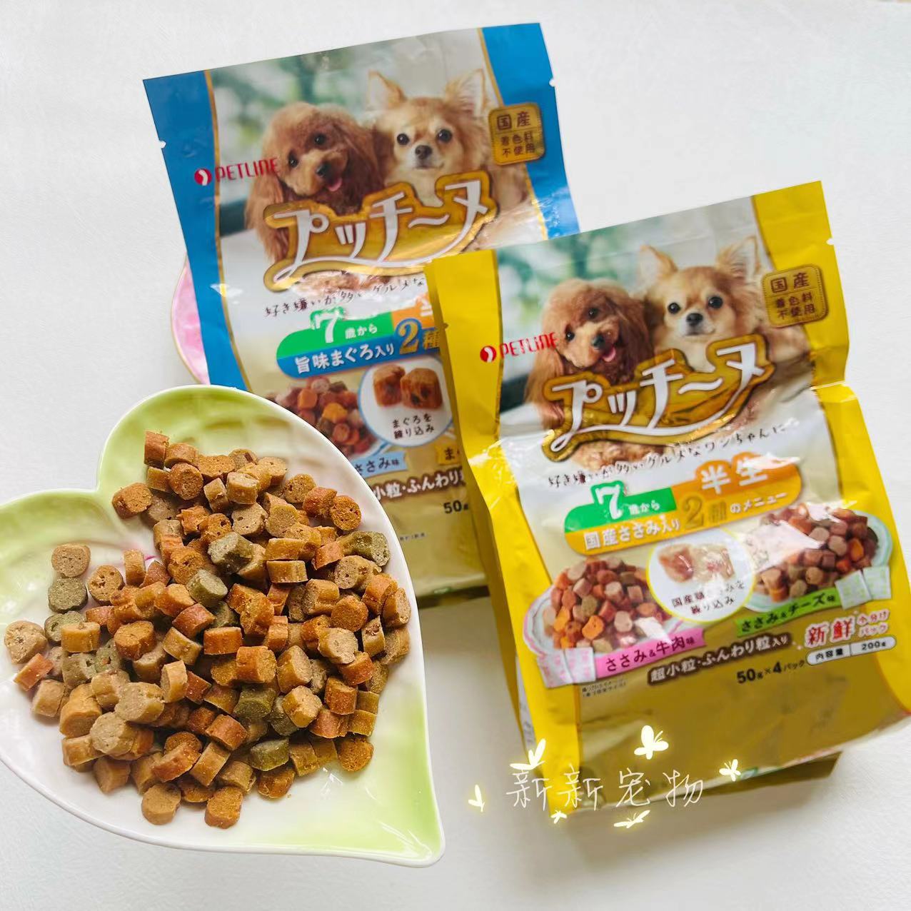 日本Petline日清鸡肉牛肉金枪鱼低脂软狗粮小颗粒小型犬7岁以上