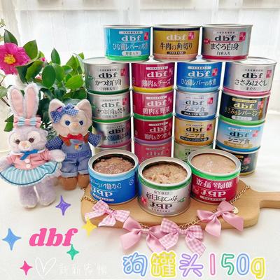 dbf营养湿粮成犬狗罐头