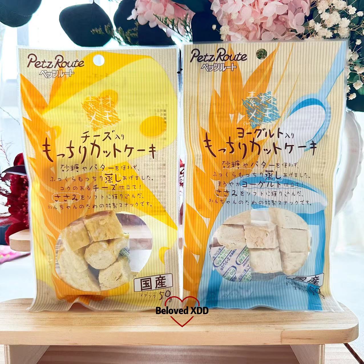 PetzRoute蒸蛋糕卷犬类柔软蒸煮