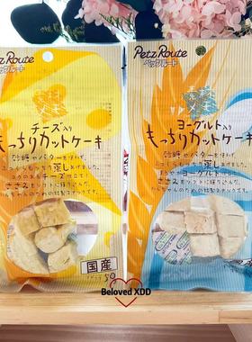 日本产Petz Route派滋露狗零食日式蒸蛋糕卷芝士酸奶柔软成犬老犬
