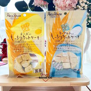 日本产Petz Route派滋露狗零食日式蒸蛋糕卷芝士酸奶柔软成犬老犬