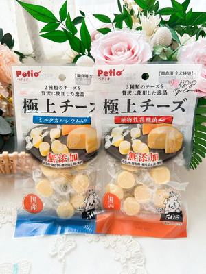 Petio芝士粒营养乳酸菌美味奶酪