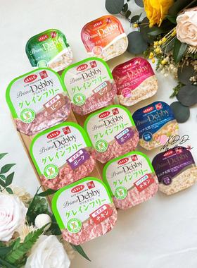 日本dbf狗罐头Debby营养软餐盒湿粮鸡胸肉甜薯蔬菜拌饭狗粮伴侣