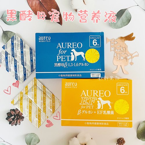 黄金黑酵母Aureo提高免疫力抗癌
