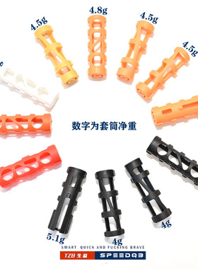 TZB研发  镂空超轻天梯套筒大全