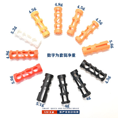 超轻天梯宽轨套筒大全