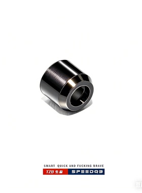 TZB  增韧材料推嘴，半抱蛋防碎，本店推嘴通用