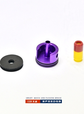 TZB研发  三O圈POM型材CNC推嘴/加长微扩流缸头（标配4毫米垫片）