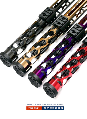 TZB自研蜂巢2彩氧不锈钢一体上总皮肤套装 模型（含内管xuan）