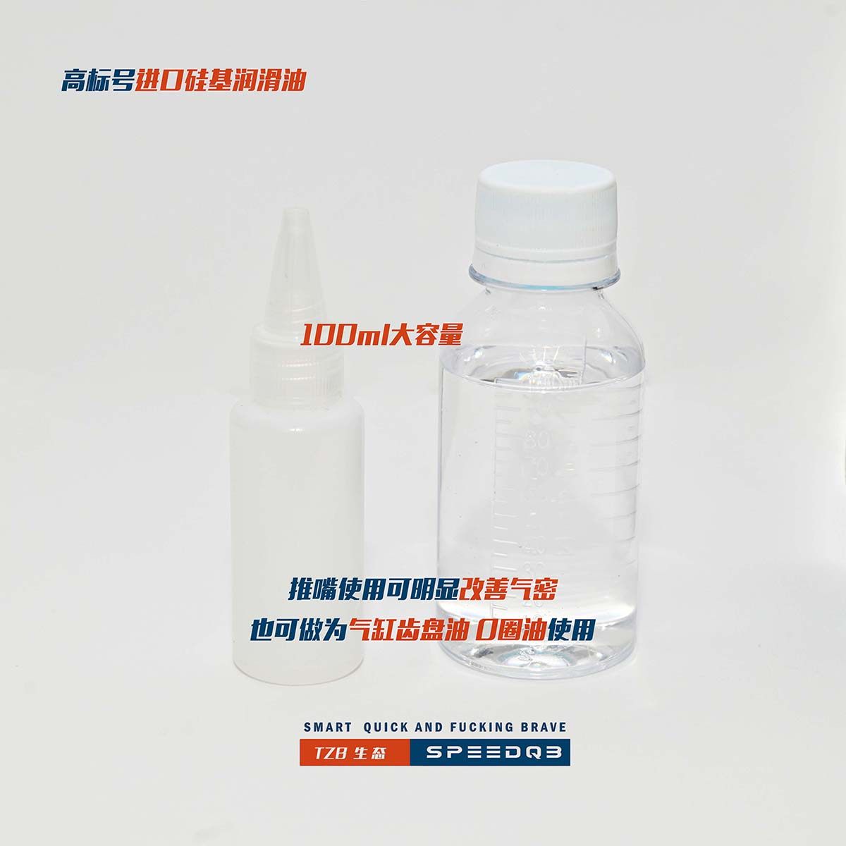 TZB定制 液体气密O圈，大瓶装推嘴气密增强润滑油,商务/设计服务,五金/工具设计,淘宝优惠券,粉丝福利购,淘宝优惠卷