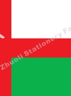 阿曼国旗Sultanate of Oman flag4号规格144X96cm世界各国旗帜