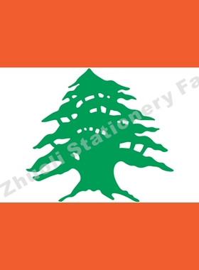 黎巴嫩国旗Lebanon flag4号规格144X96cm世界各国旗帜有售