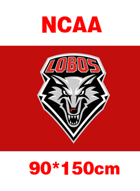 New Mexico Lobos 新墨西哥大学 林狼队 NCAA旗帜 包邮定制
