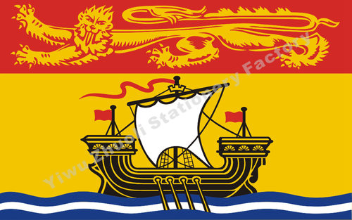 加拿大新伯伦瑞克省旗 Flag of New Brunswick 4号规格144X96cm