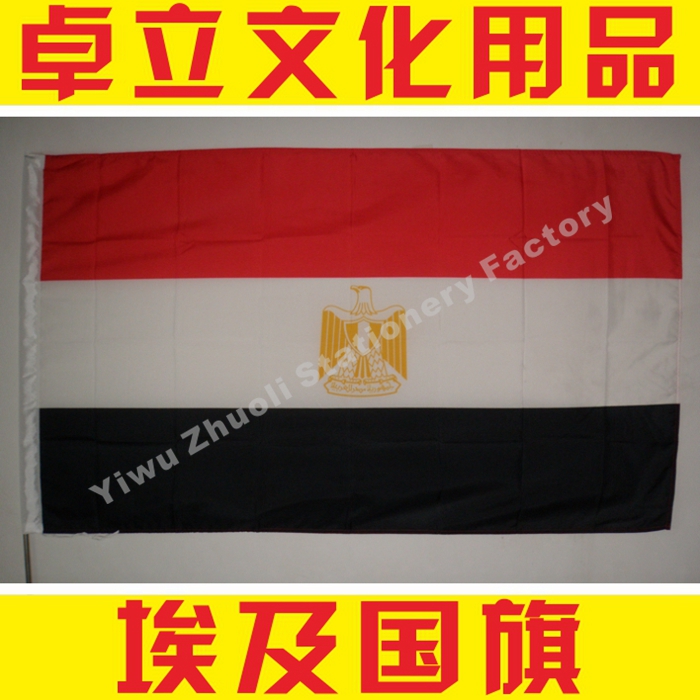 埃及国旗 4号规格144x96cm世界各国旗帜有售