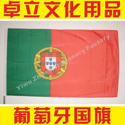 葡萄牙国旗 Portugal flag 4号规格144x96cm世界各国旗帜有售