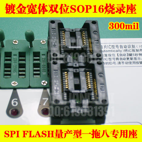SPI FLASH一拖八烧录器专用双位宽体SOP16转DIP14烧写座300mil