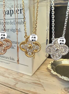 18K金四叶草项链女Au750玫瑰金白金黄金镶嵌天然钻石玉髓玛瑙镭射