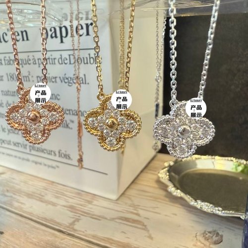 18K金四叶草项链女Au750玫瑰金白金黄金镶嵌天然钻石玉髓玛瑙镭射