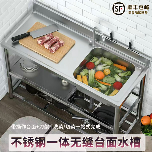 不锈钢水池一体无缝台面单盆