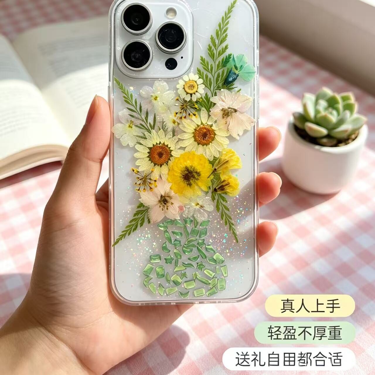 手工永生干花滴胶手机壳夏日花瓶手机保护套/壳