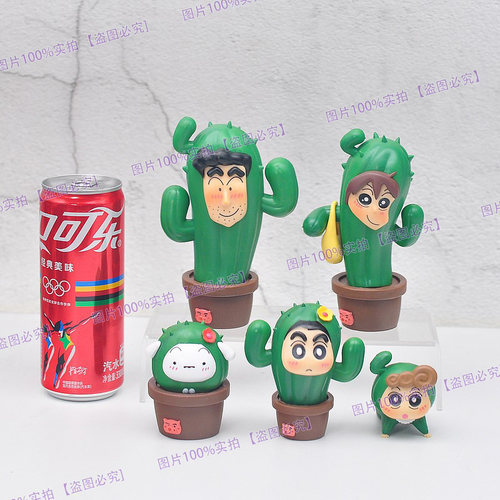 现货动漫蜡笔小新手办摆件可爱