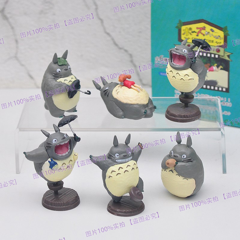 宫崎骏撑雨伞龙猫系列动漫周边场景手办桌面摆件模型潮玩盲盒礼物