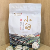喬制白小白茶老白茶便攜裝500克