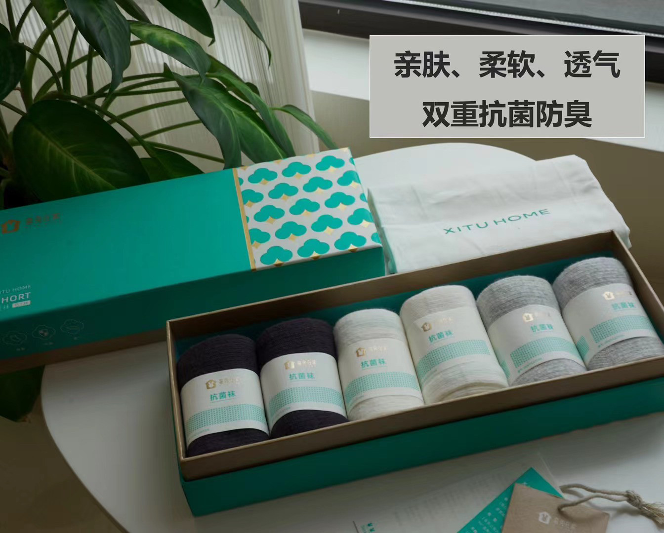 【喜兔在家】大时代防臭袜全黑商务长袜抗菌男女纯棉保暖中筒袜子