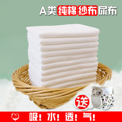 【月嫂推荐】远离红屁屁抗菌棉纱