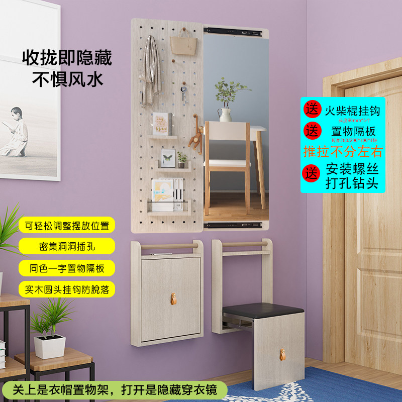 门后隐藏凳挂墙玄关凳壁挂洞洞板穿衣镜隐形穿鞋凳进门折叠换鞋凳,住宅家具,换鞋凳,淘宝优惠券,粉丝福利购,淘宝优惠卷
