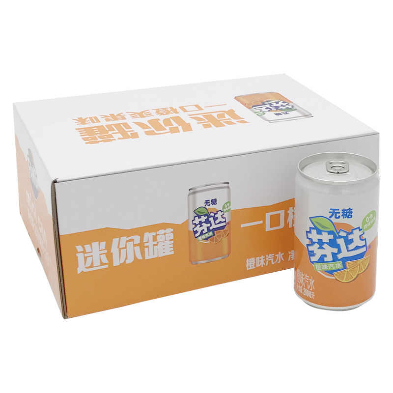 【2箱】mini 迷你无糖芬达200ml*12罐装  小瓶装碳酸饮料 整箱,咖啡/麦片/冲饮,碳酸饮料,淘宝优惠券,粉丝福利购,淘宝优惠卷