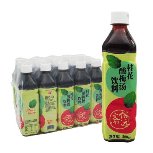 桂花酸梅汤乌梅汁饮料15瓶