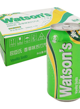 6  Watsons屈臣氏苏打水香草味苏打汽水饮料调酒330ml*24罐