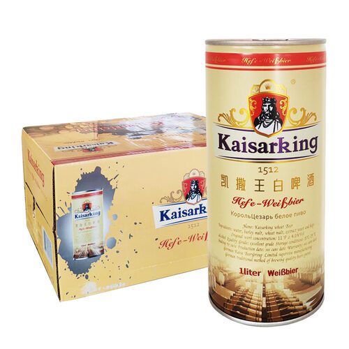 凯撒王白啤酒1升1L*12罐 整箱